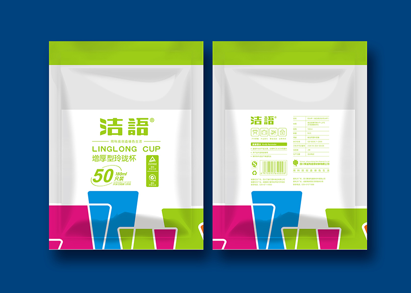 陵县VI设计公司有广泛的影响力